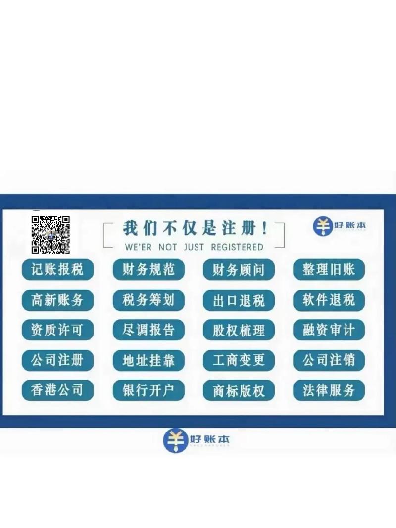 財務(wù)代賬開業(yè)祝詞 春風(fēng)送暖，事業(yè)啟航